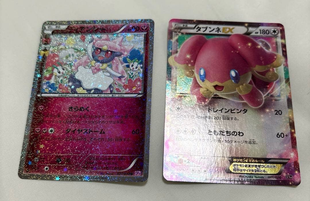 【状態要確認】ポケカ BW・XYシリーズ EXポケモンなどまとめ売りセット