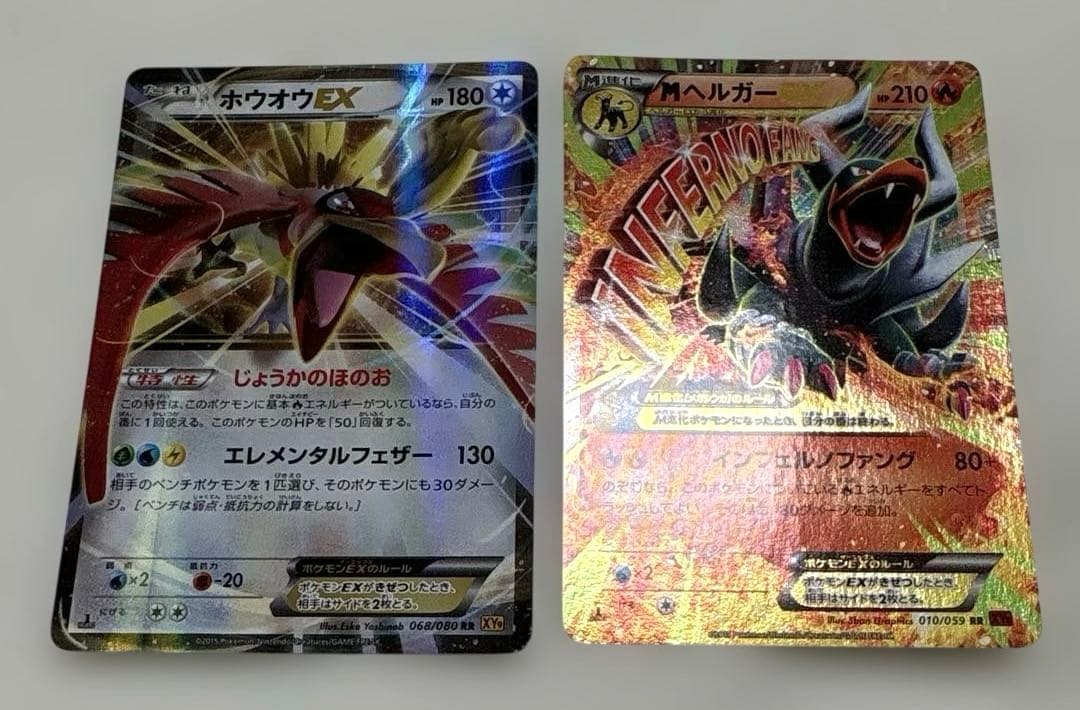 【状態要確認】ポケカ BW・XYシリーズ EXポケモンなどまとめ売りセット