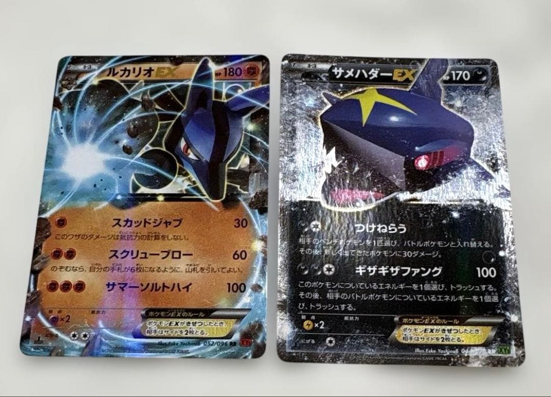 【状態要確認】ポケカ BW・XYシリーズ EXポケモンなどまとめ売りセット