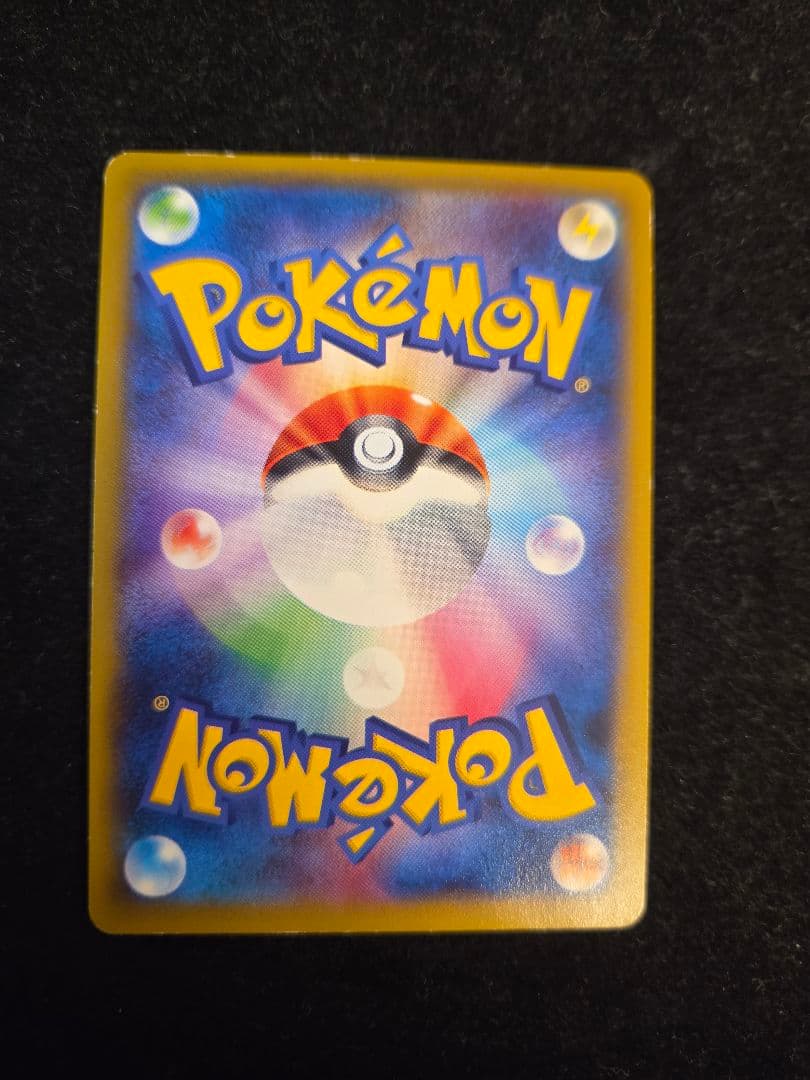 ポケカ ポケモンカード ピカチュウEX rr cp2