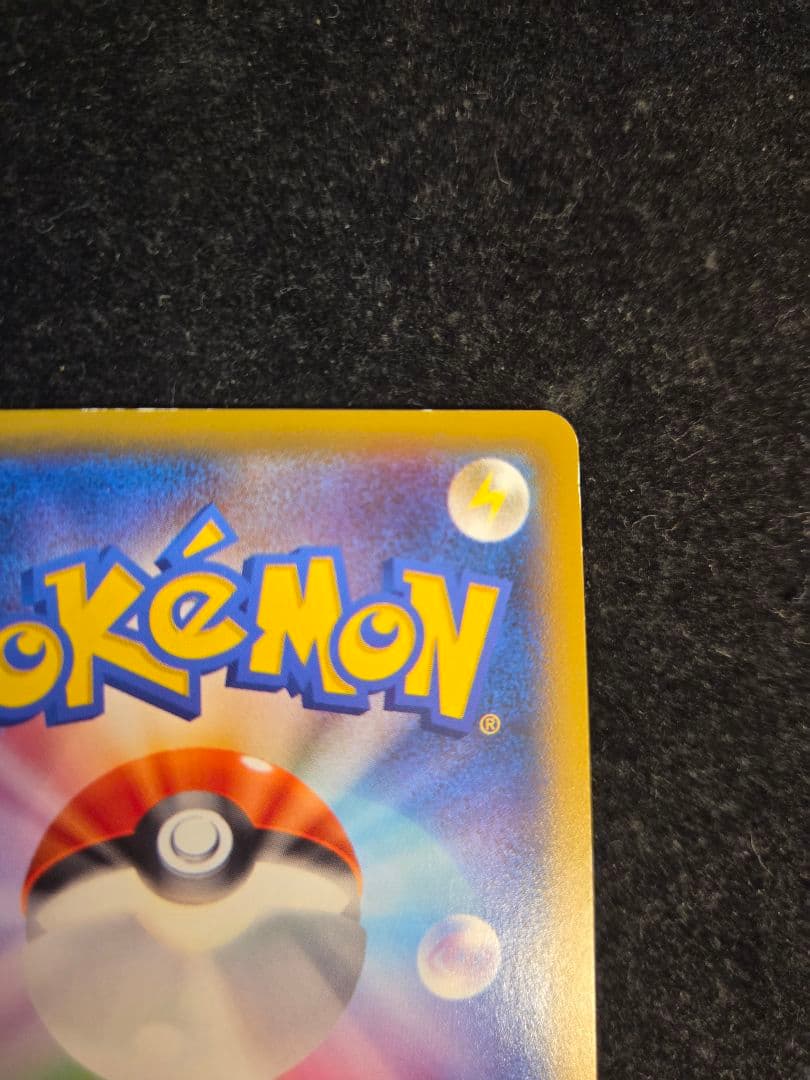 ポケカ ポケモンカード ピカチュウEX rr cp2