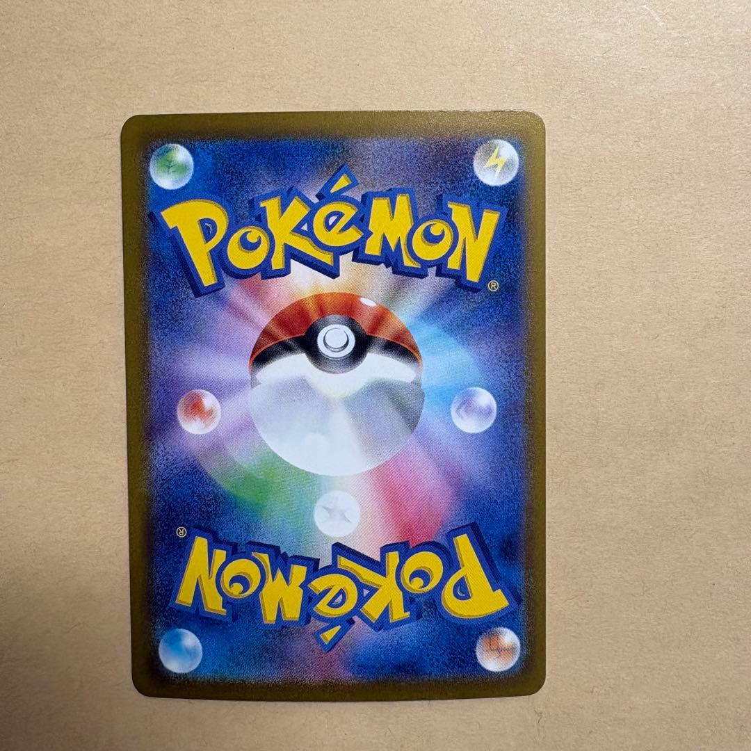 ポケモンカード　サーナイトex SAR シャイニートレジャー