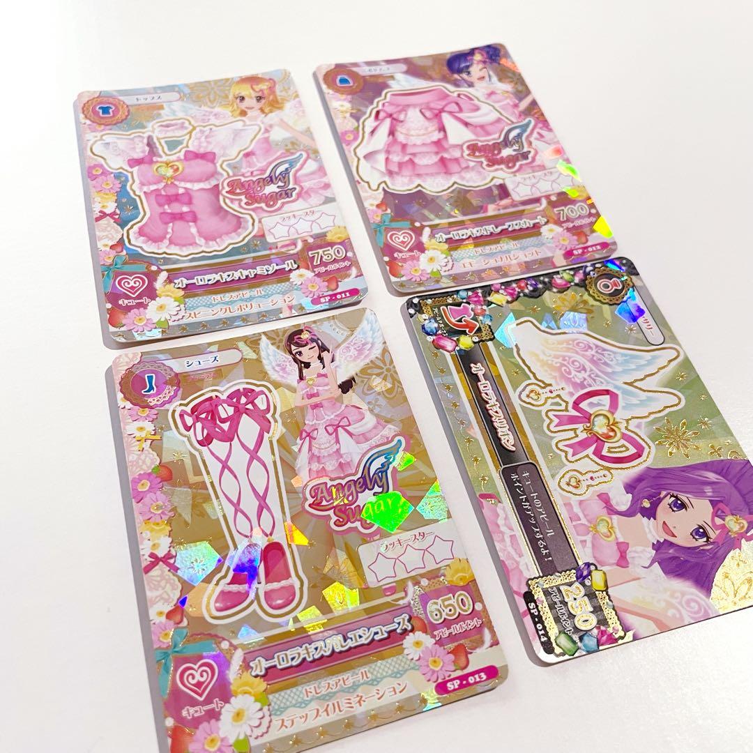 アイカツカード　オーロラキス コーデ　星宮いちご