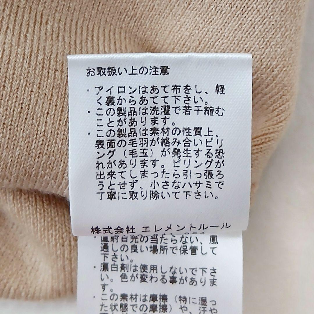 未使用タグ付 カレンソロジー 上品 パールフロントニットワンピース 毛 ベージュ