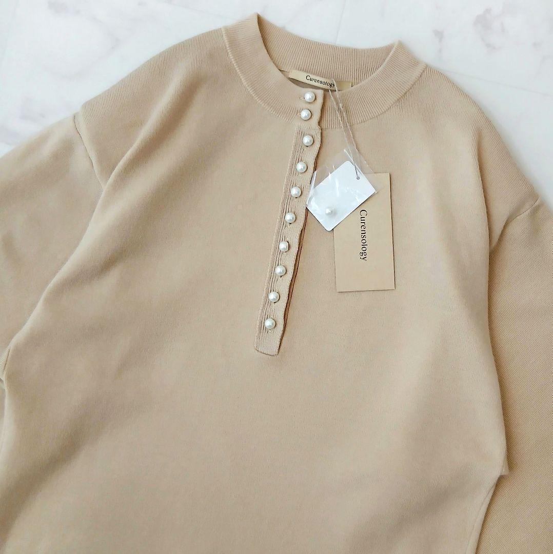 未使用タグ付 カレンソロジー 上品 パールフロントニットワンピース 毛 ベージュ