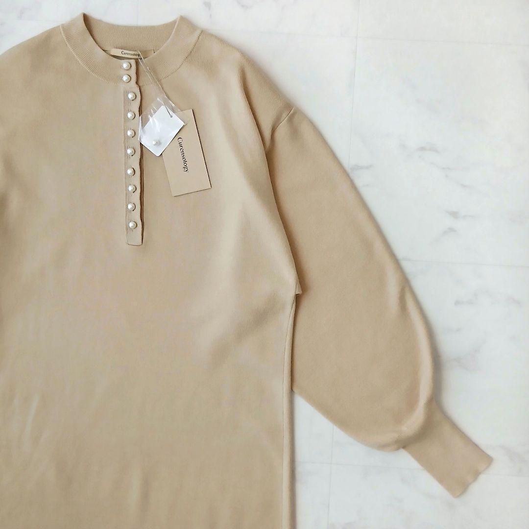 未使用タグ付 カレンソロジー 上品 パールフロントニットワンピース 毛 ベージュ