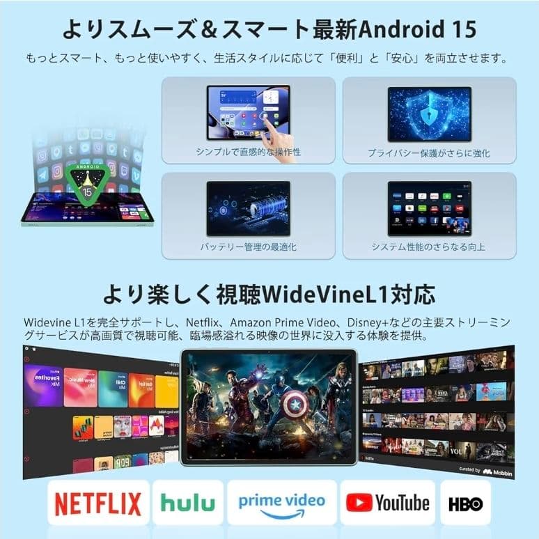 Android15 タブレット 10インチ Wi-Fi 12GB+128GB