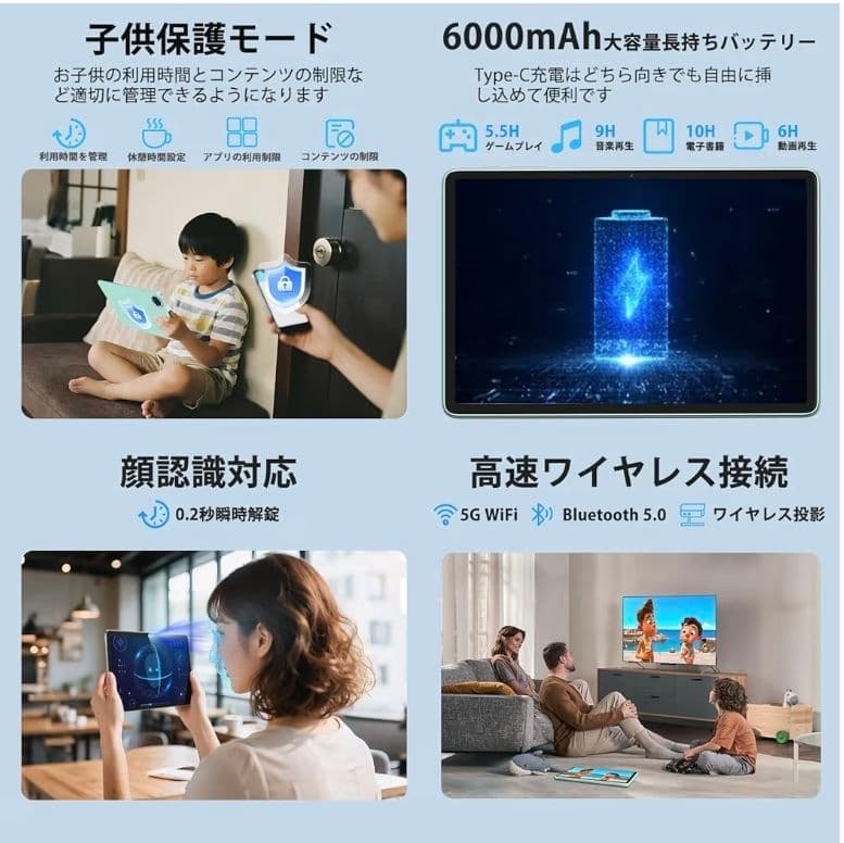 Android15 タブレット 10インチ Wi-Fi 12GB+128GB