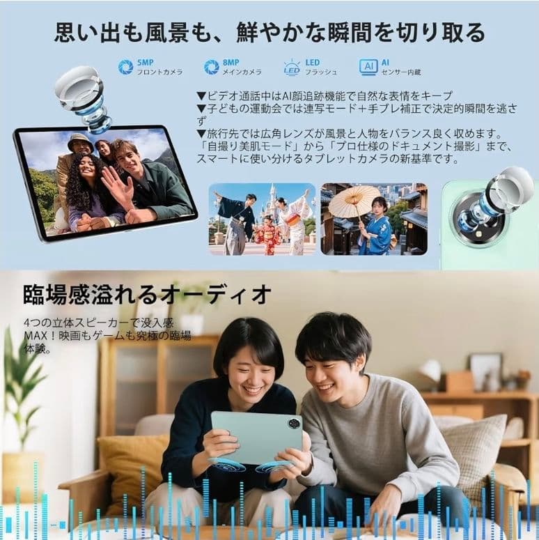 Android15 タブレット 10インチ Wi-Fi 12GB+128GB