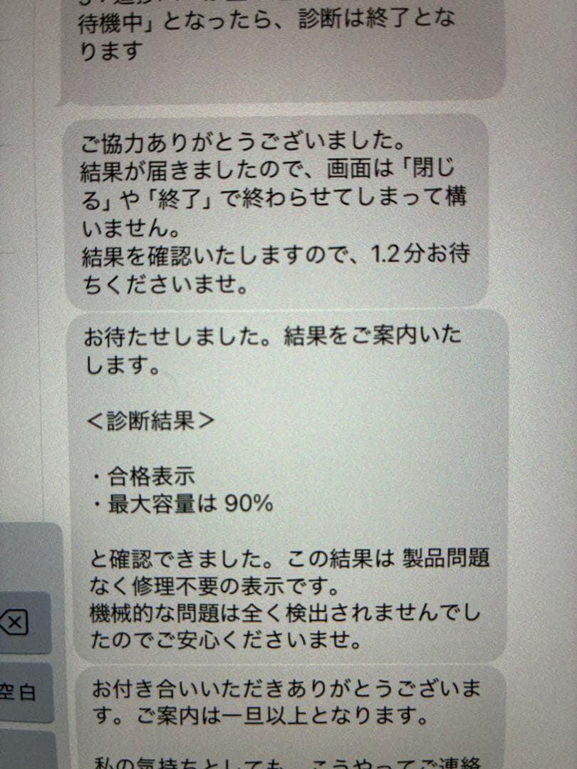 iPad mini 6 第6世代 Wi-Fiモデル 256GB スターライト