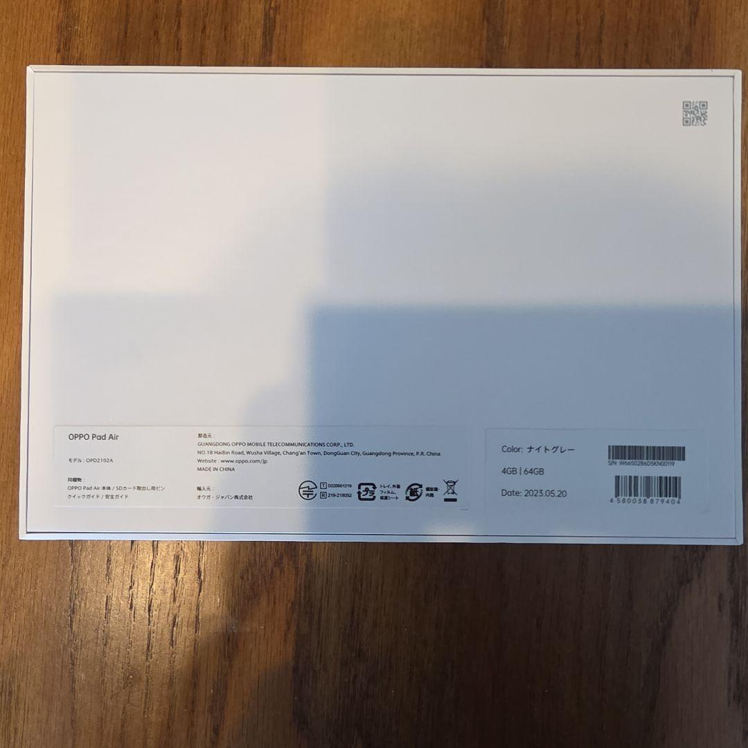 OPPO Pad Air 64GB ナイトグレー（ガラスフィルム付）