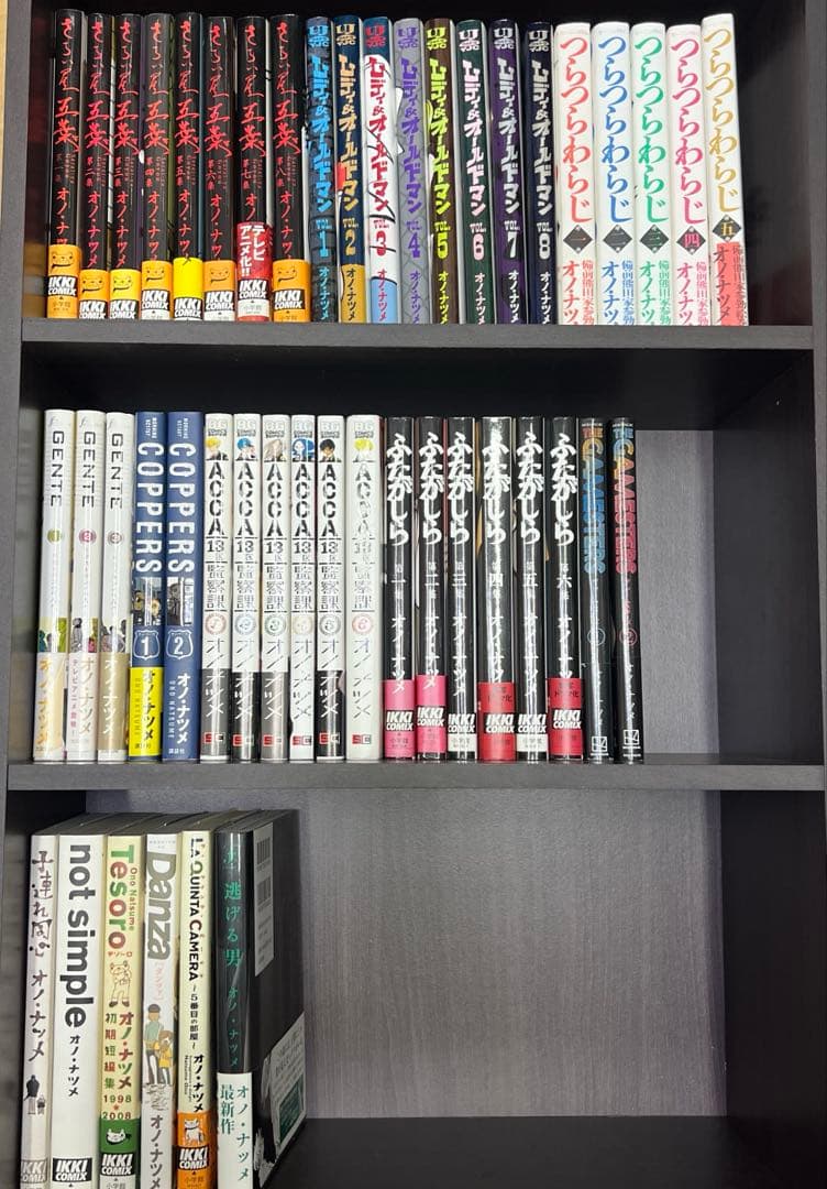 オノ・ナツメ　46冊まとめ売り　ACCA13区監察課