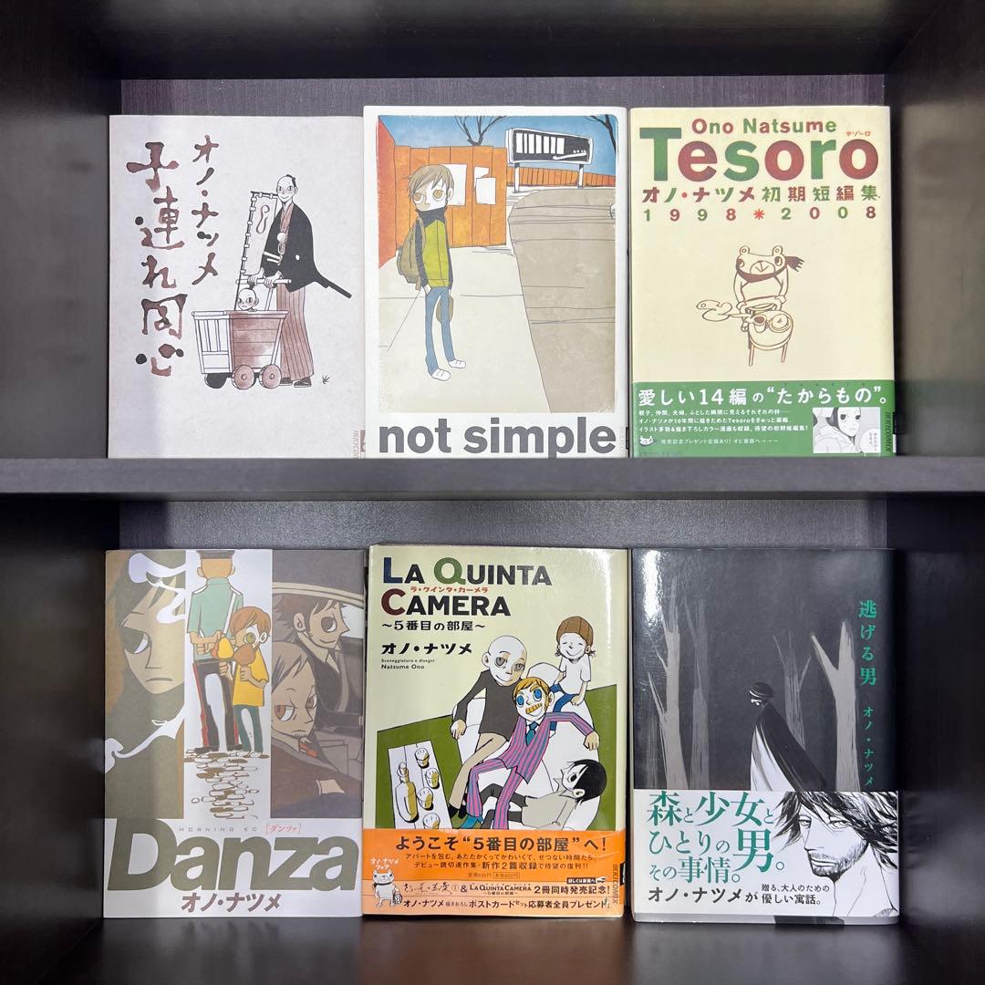 オノ・ナツメ　46冊まとめ売り　ACCA13区監察課