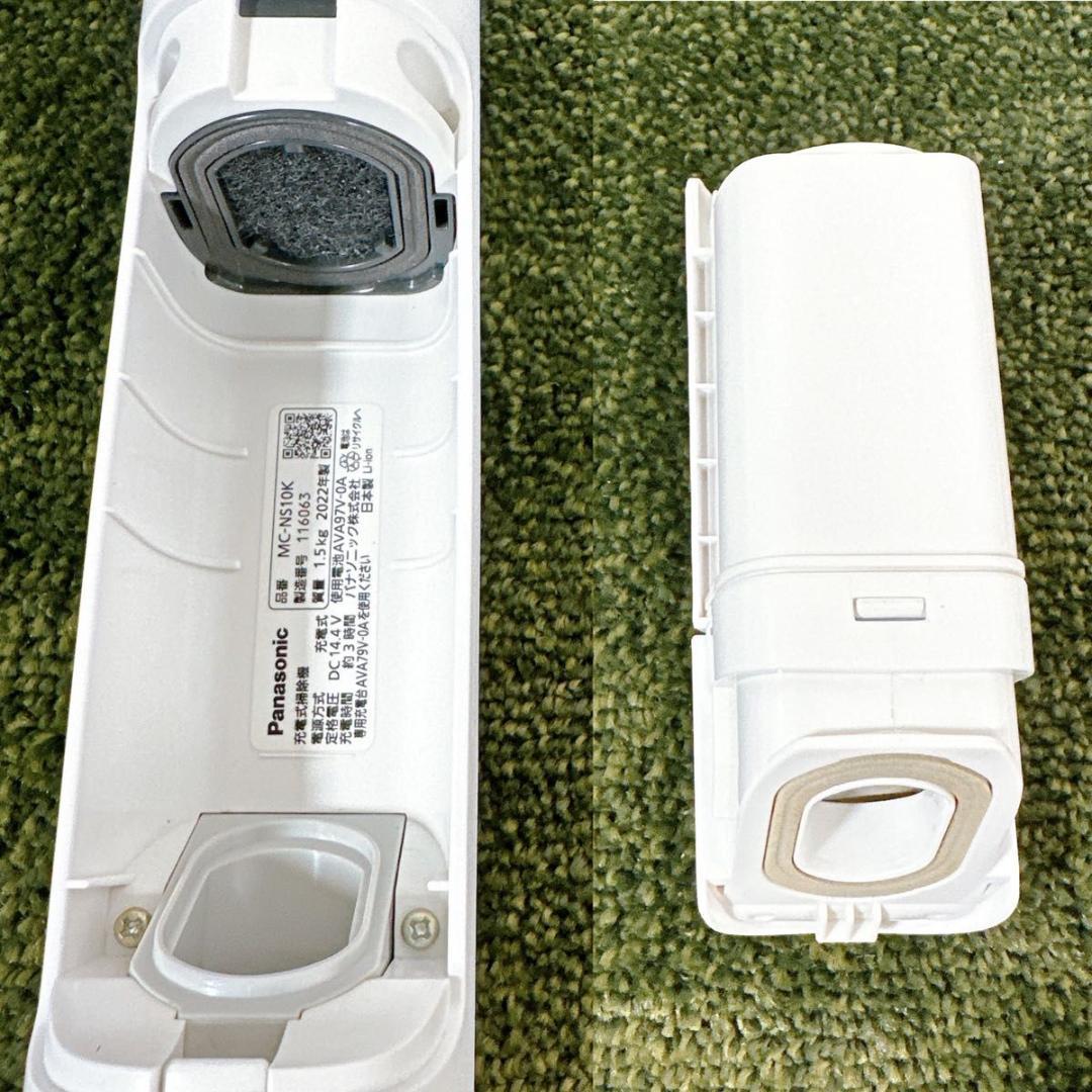 美品　パナソニック 掃除機 MC-NS10K コードレス　セパレート 22年製