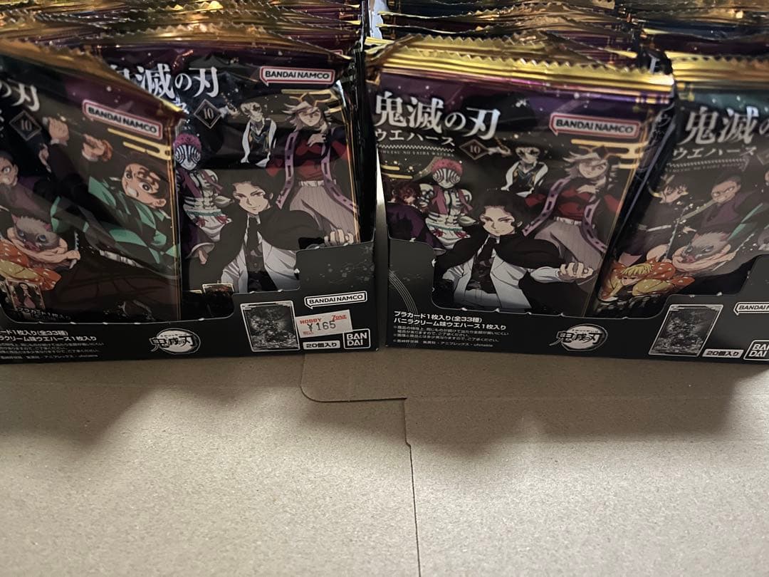 鬼滅の刃ウエハース10 （2BOX)分　40個　新品未開封　カード13種付き