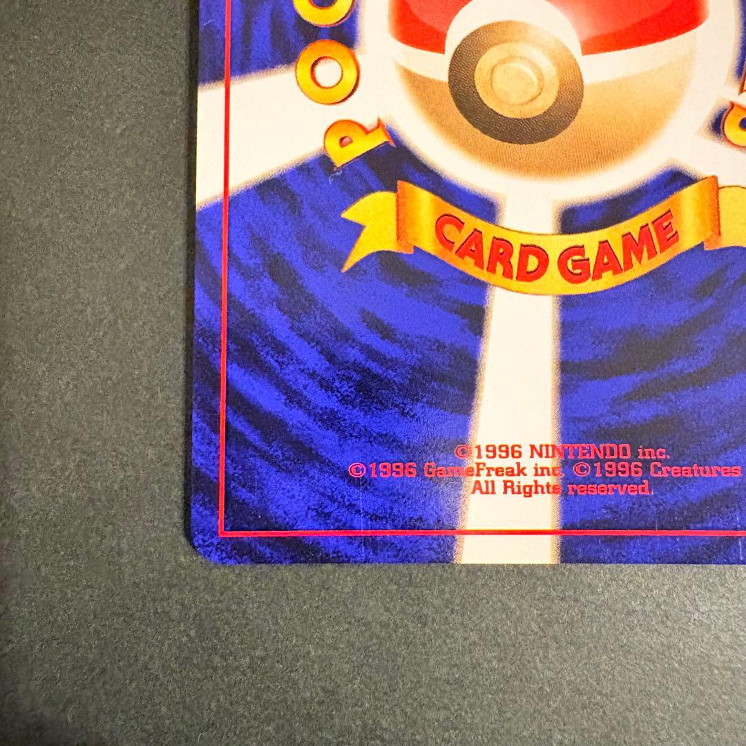 【旧裏／十字ホロ・モンボホロ？】エーフィ ★ 拡張パック第2弾 遺跡をこえて…