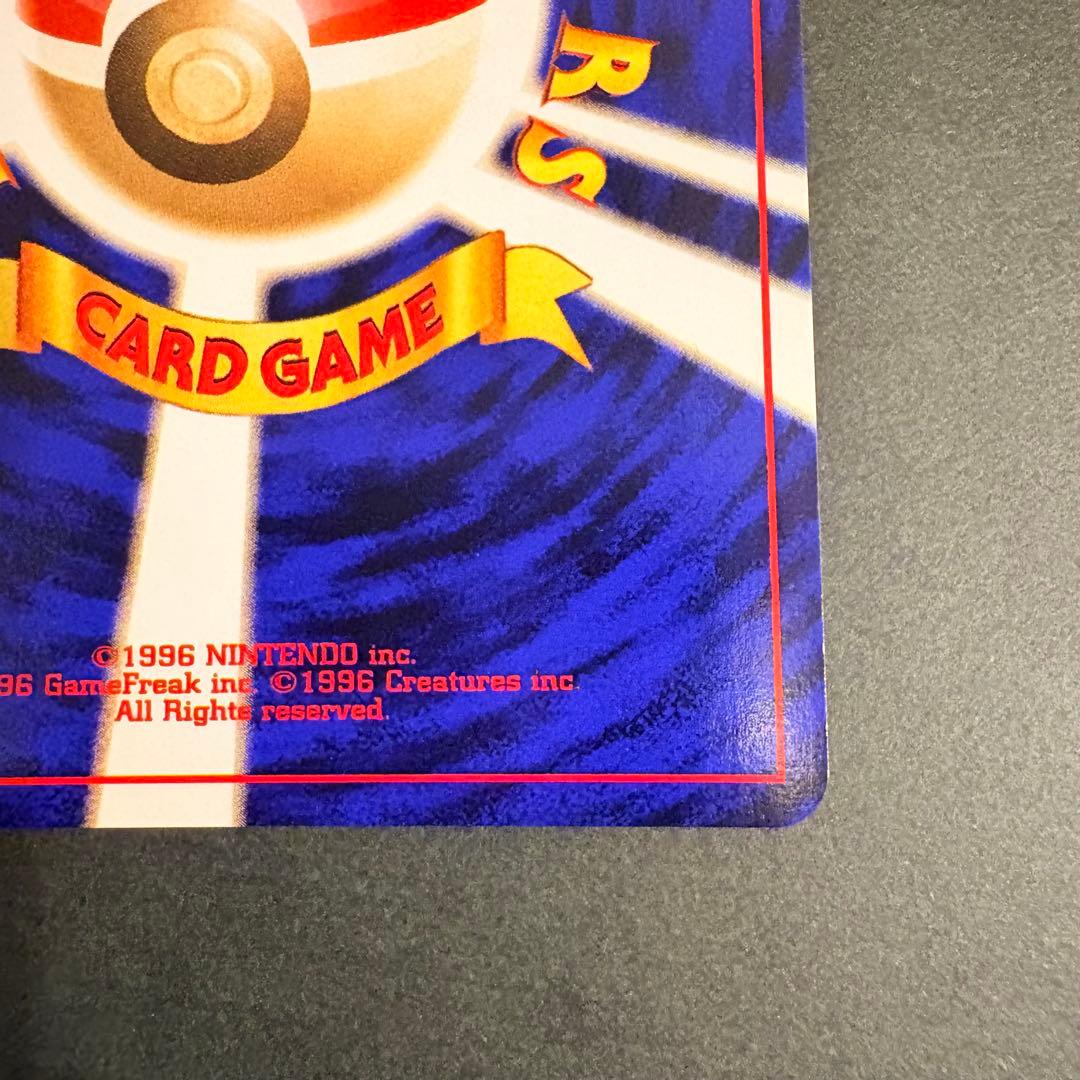 【旧裏／十字ホロ・モンボホロ？】エーフィ ★ 拡張パック第2弾 遺跡をこえて…