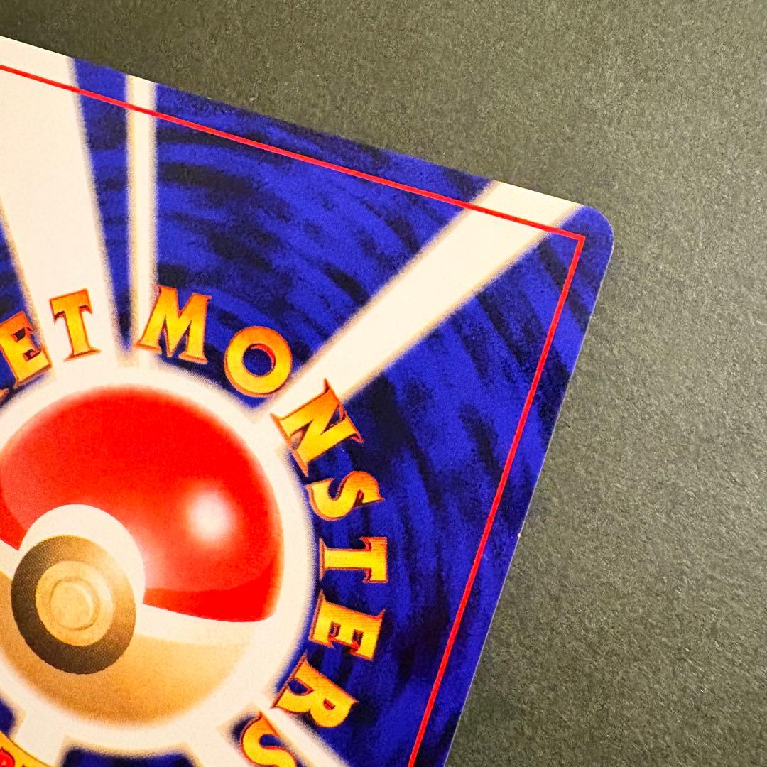 【旧裏／十字ホロ・モンボホロ？】エーフィ ★ 拡張パック第2弾 遺跡をこえて…