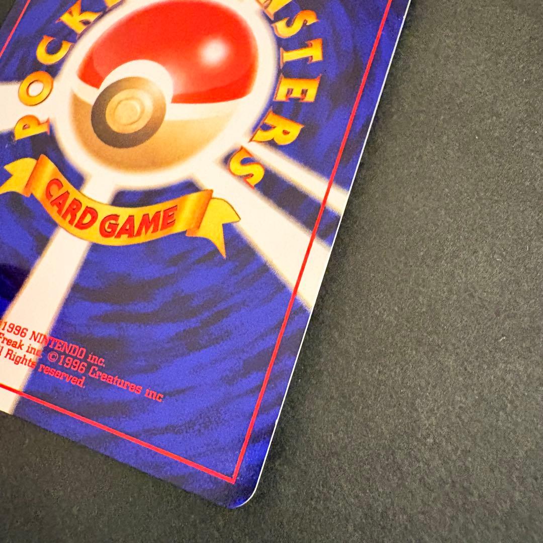 【旧裏／十字ホロ・モンボホロ？】エーフィ ★ 拡張パック第2弾 遺跡をこえて…