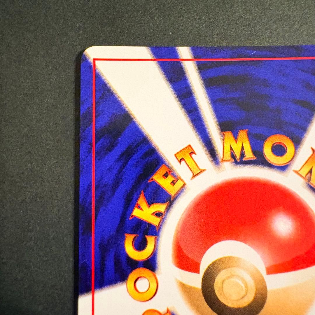 【旧裏／十字ホロ・モンボホロ？】エーフィ ★ 拡張パック第2弾 遺跡をこえて…