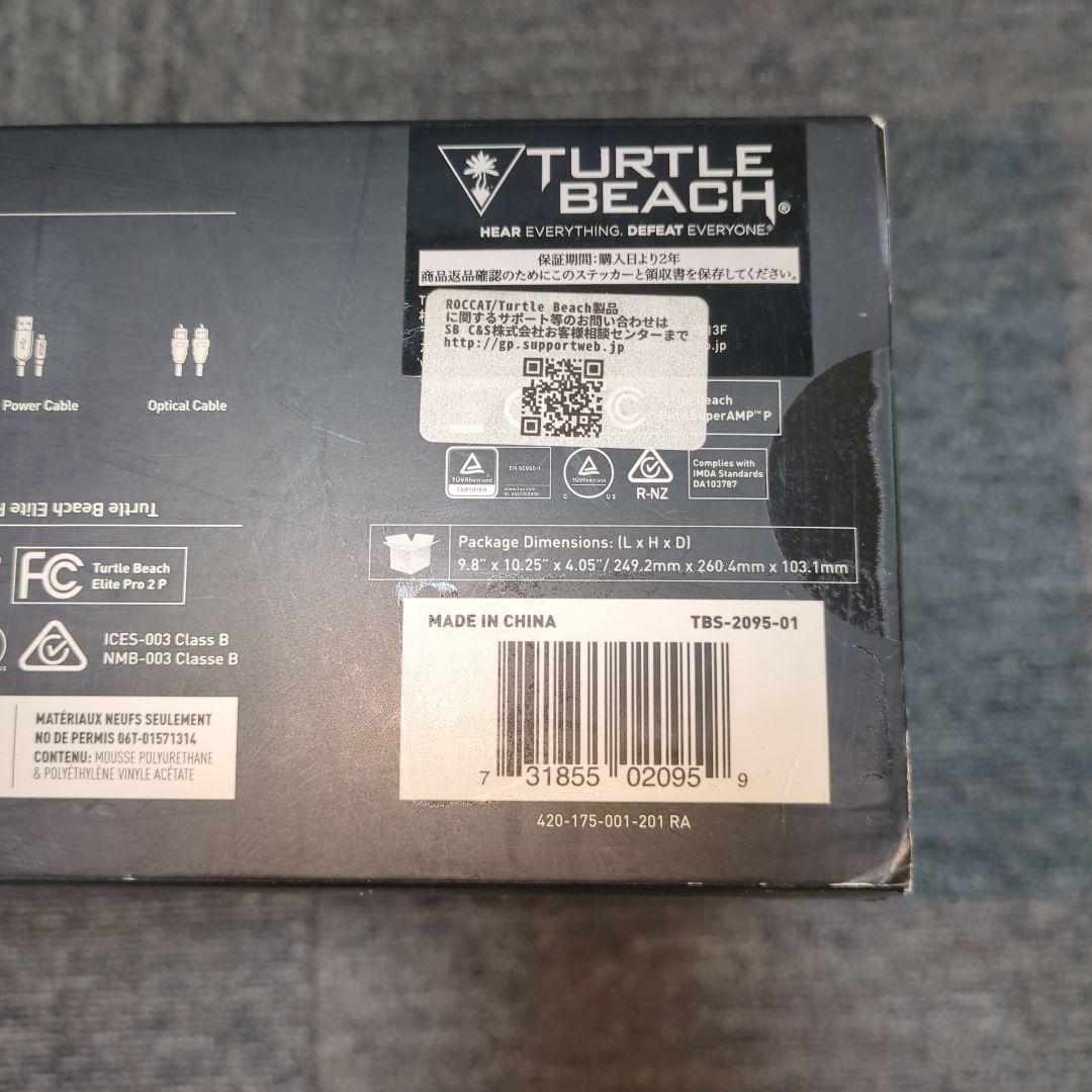 Turtle Beach Elite Pro 2 ヘッドセット