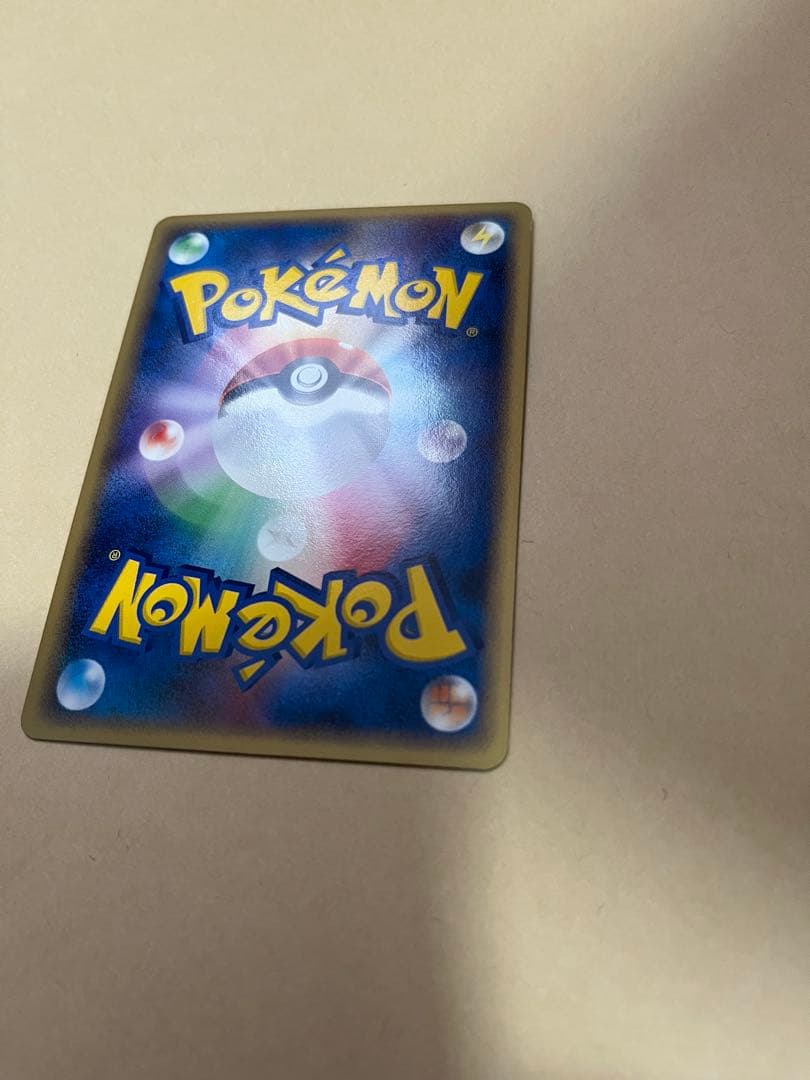 ラティオス δ ★ 拡張パック ホロンの幻影 014/052