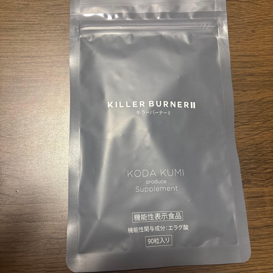 KILLER BURNER II 2袋セット