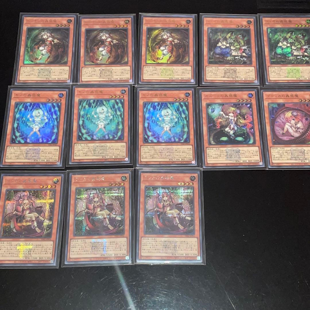 蕾禍蟲惑魔本格構築デッキ売り⭐︎決闘者伝説版⭐︎オマケ有