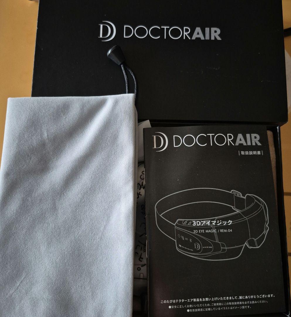 ドクターエア REM-04 WHITE　ホワイト