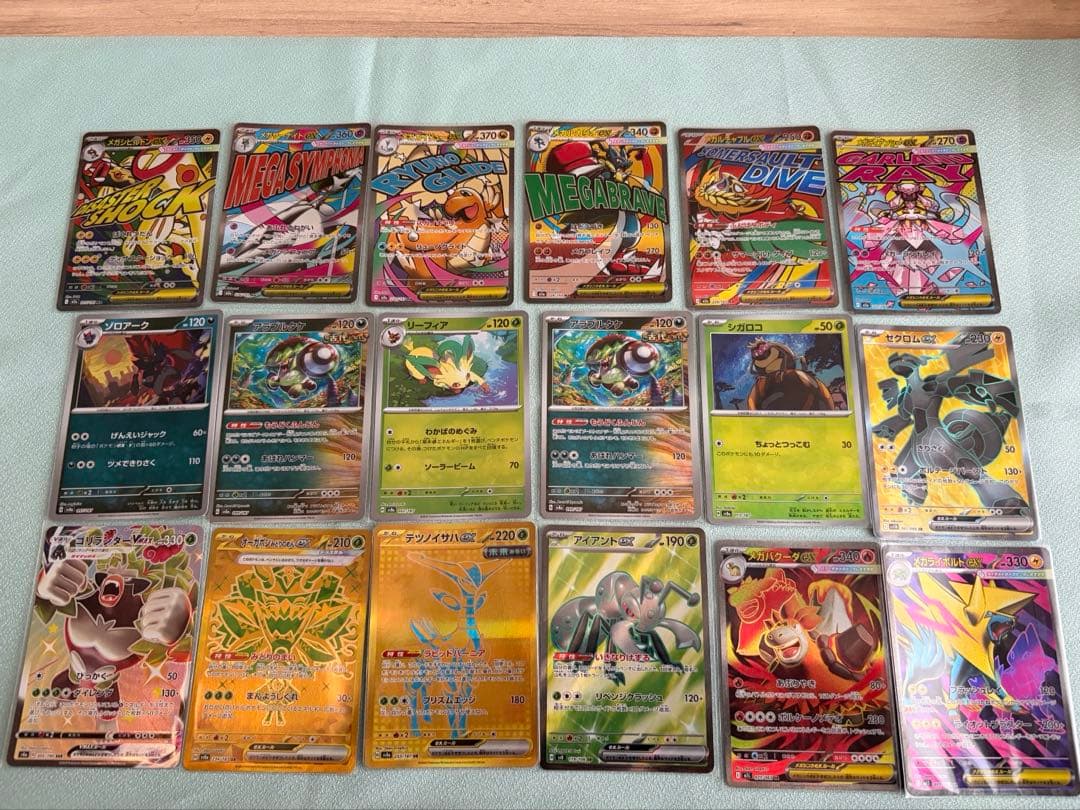 ポケモンカード 引退品 まとめ売り