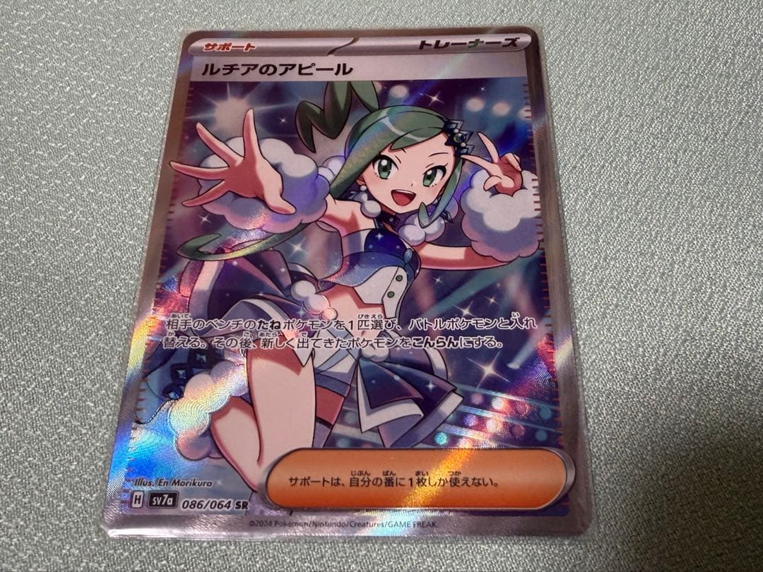 ポケモンカード 引退品 まとめ売り