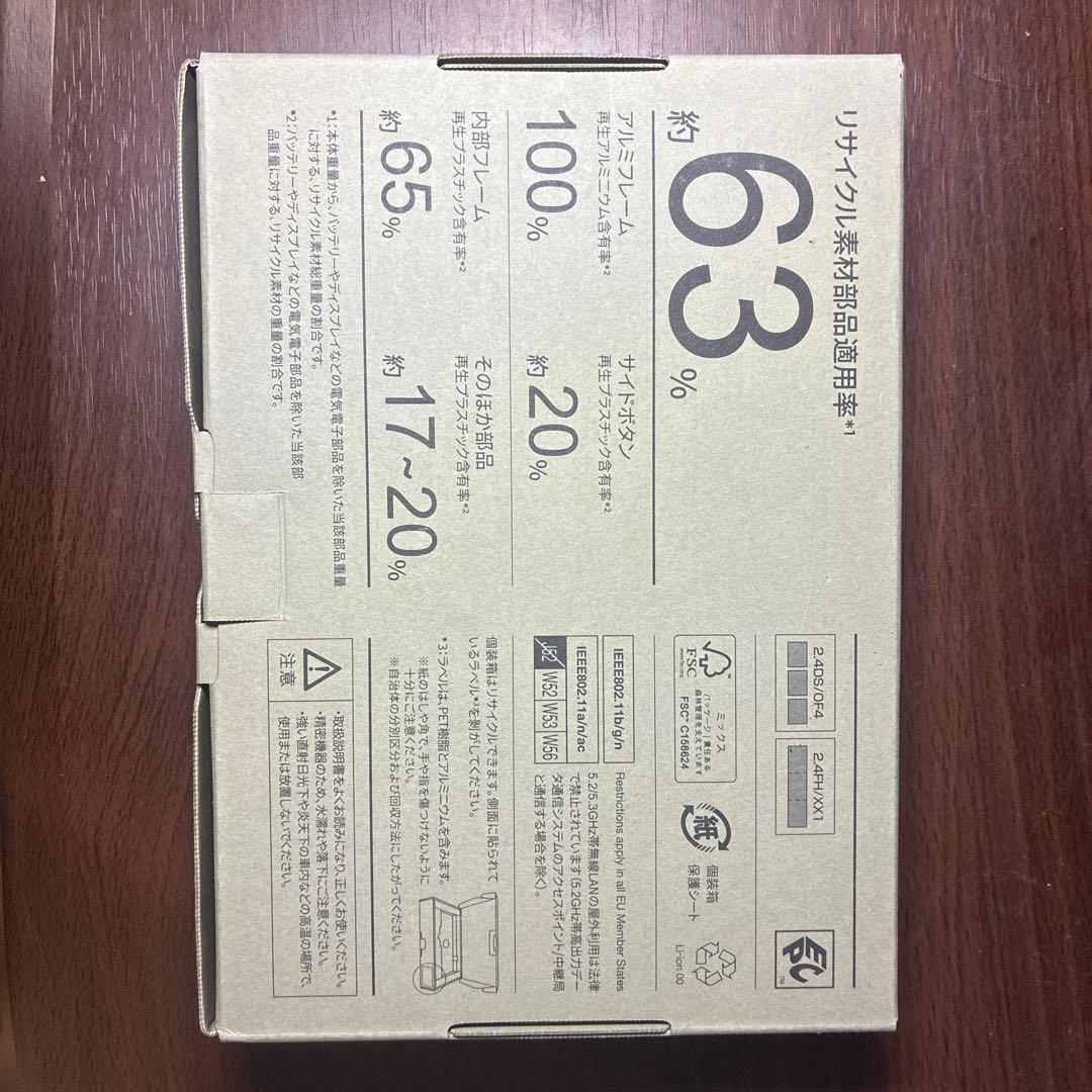 未使用品 らくらくスマートフォンdocomo F-53E ゴールド 本体