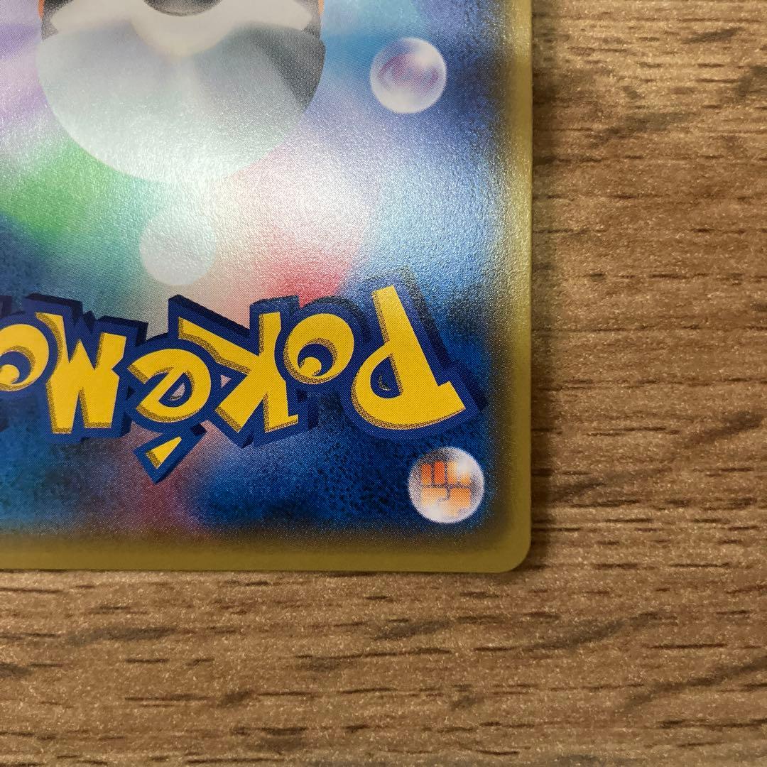 イーブイ＆カビゴンGX PROMO SM-Pプロモカード 297/SM-P