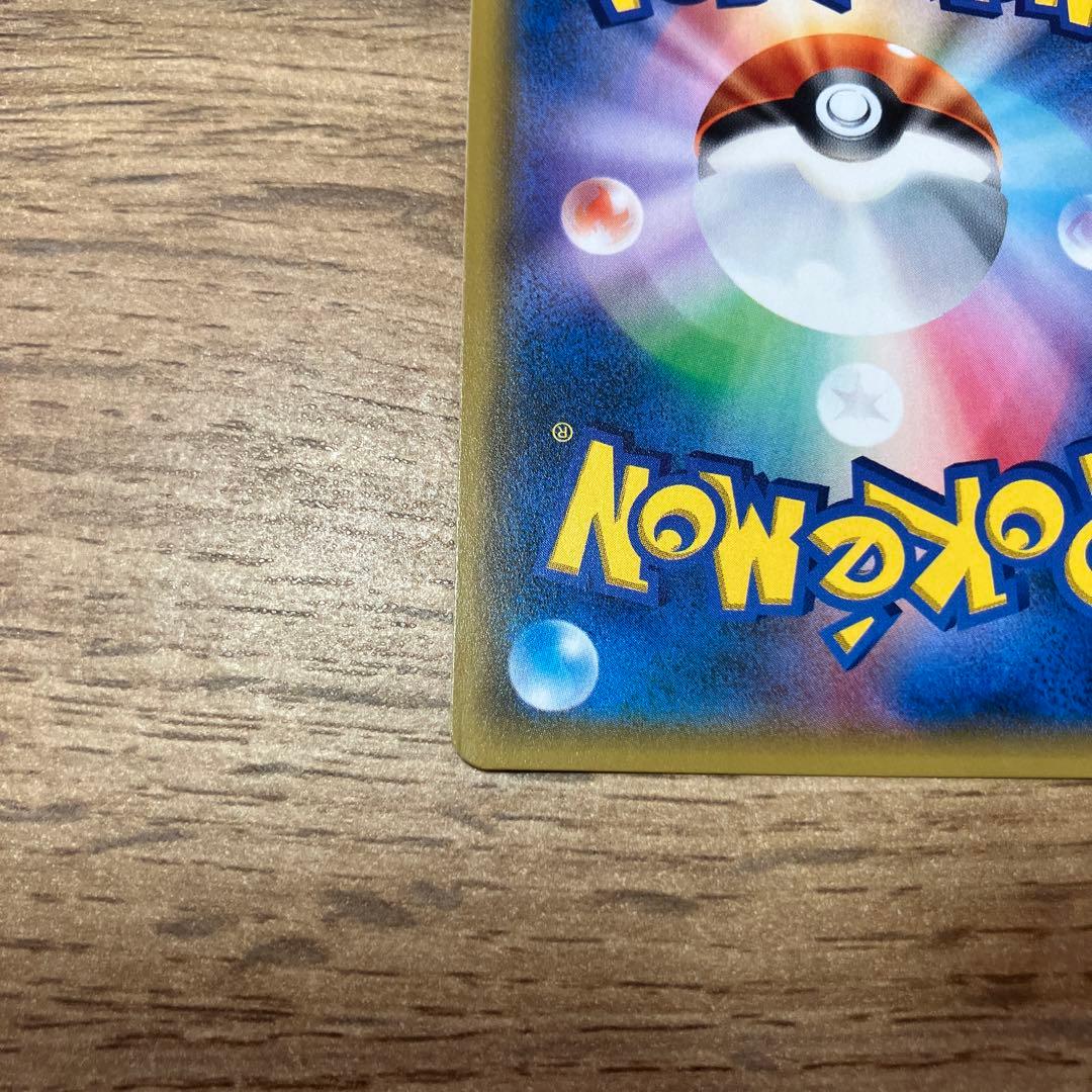 イーブイ＆カビゴンGX PROMO SM-Pプロモカード 297/SM-P