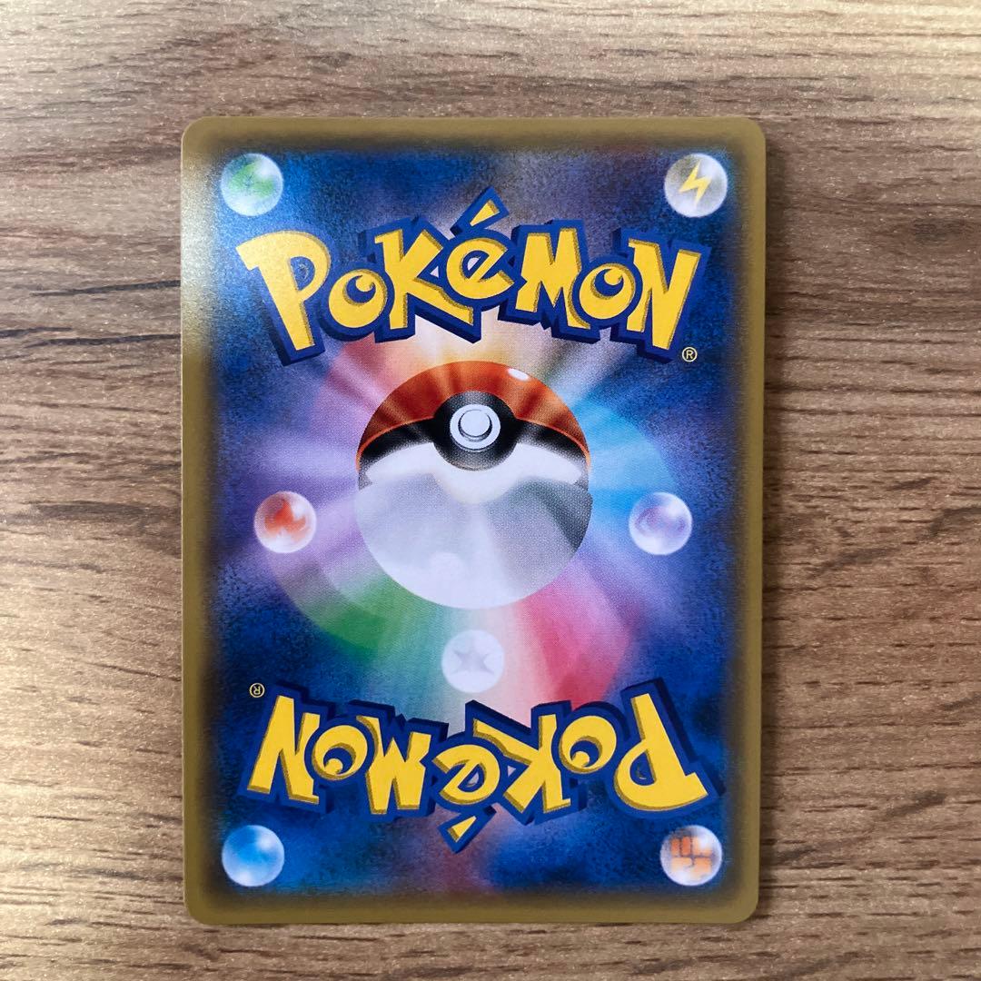 イーブイ＆カビゴンGX PROMO SM-Pプロモカード 297/SM-P