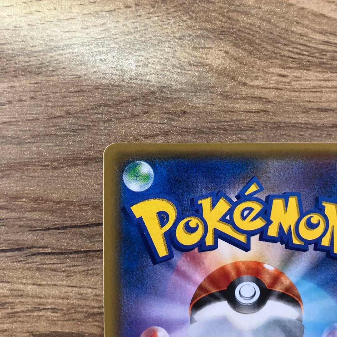 イーブイ＆カビゴンGX PROMO SM-Pプロモカード 297/SM-P