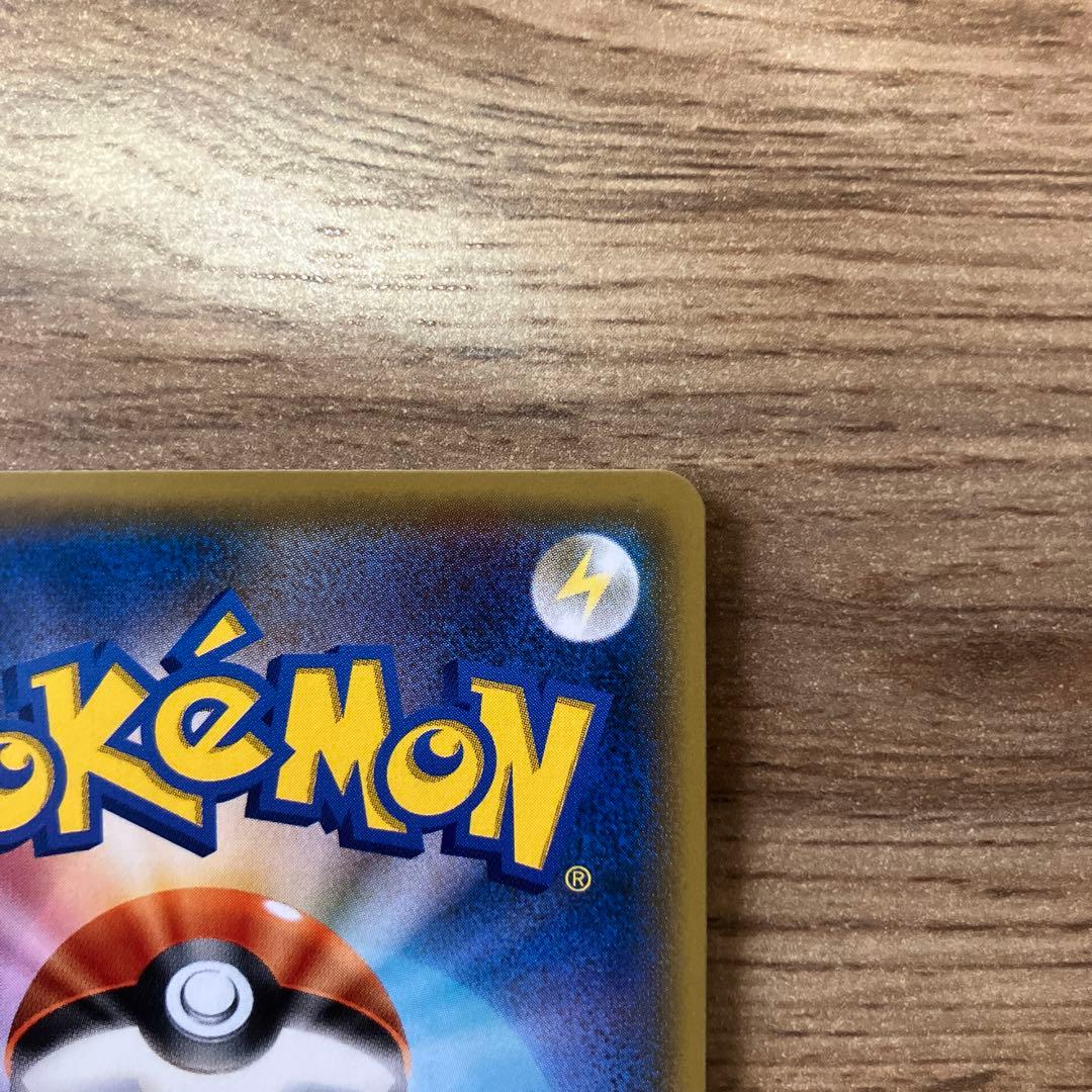 イーブイ＆カビゴンGX PROMO SM-Pプロモカード 297/SM-P