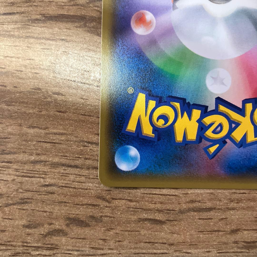 イーブイ＆カビゴンGX PROMO SM-Pプロモカード 297/SM-P