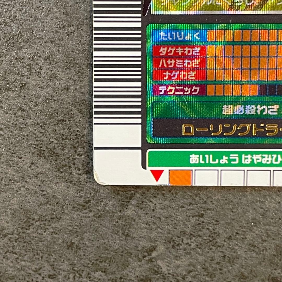 ムシキング　ヘルクレスオオカブト　2003春中期　学名白文字