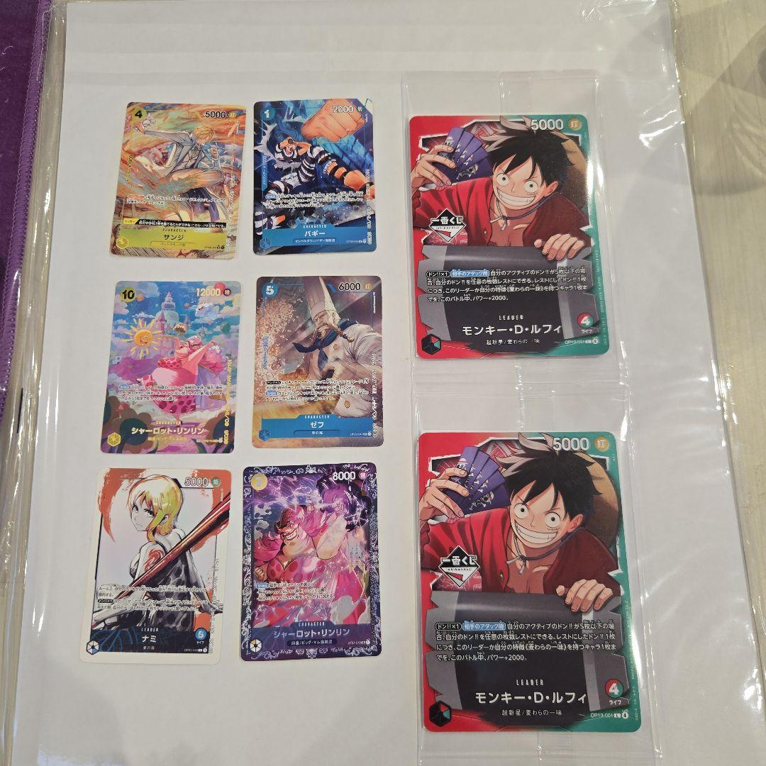一番くじ　ワンピース　カードゲーム　ONE PIECE CARD GAME