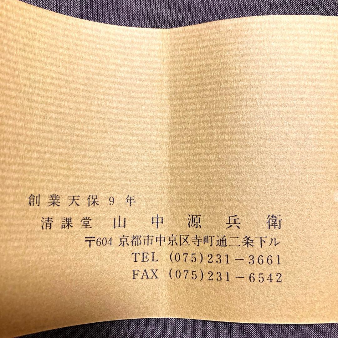 【美品★レア品】清課堂　錫（すず）製　花器