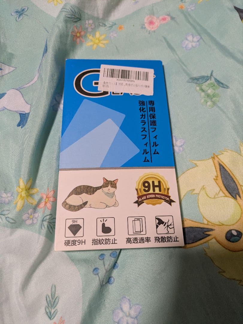 arrows We2 Plus M06 IIJmio版 スレートグレイ