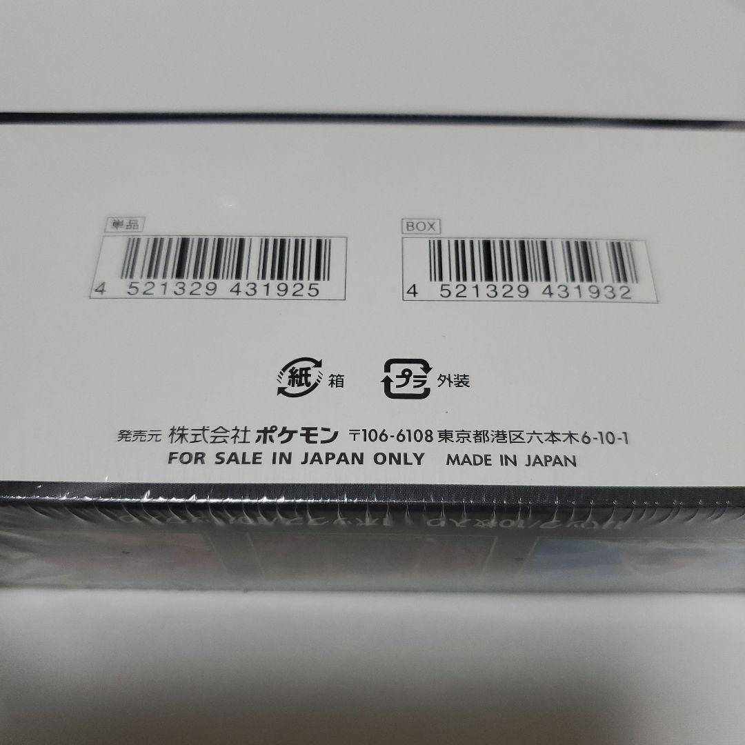 MEGA ドリームex シュリンク付き BOX