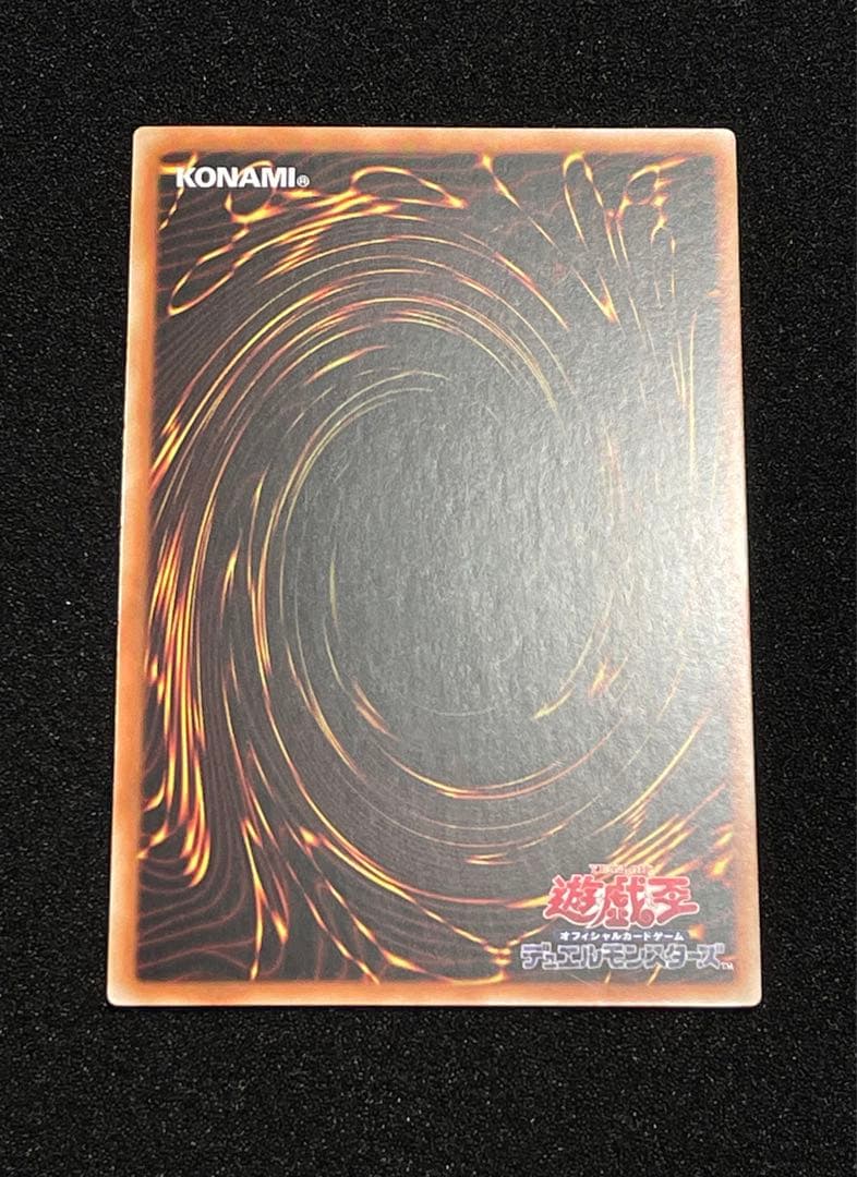 【アジア版】滅びの黒魔術師　プリズマ　プリシク　遊戯王　TTP1-JP001