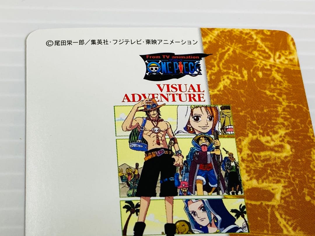 ワンピース ビジュアルアドベンチャー 麦わら航海記 エース登場 希少