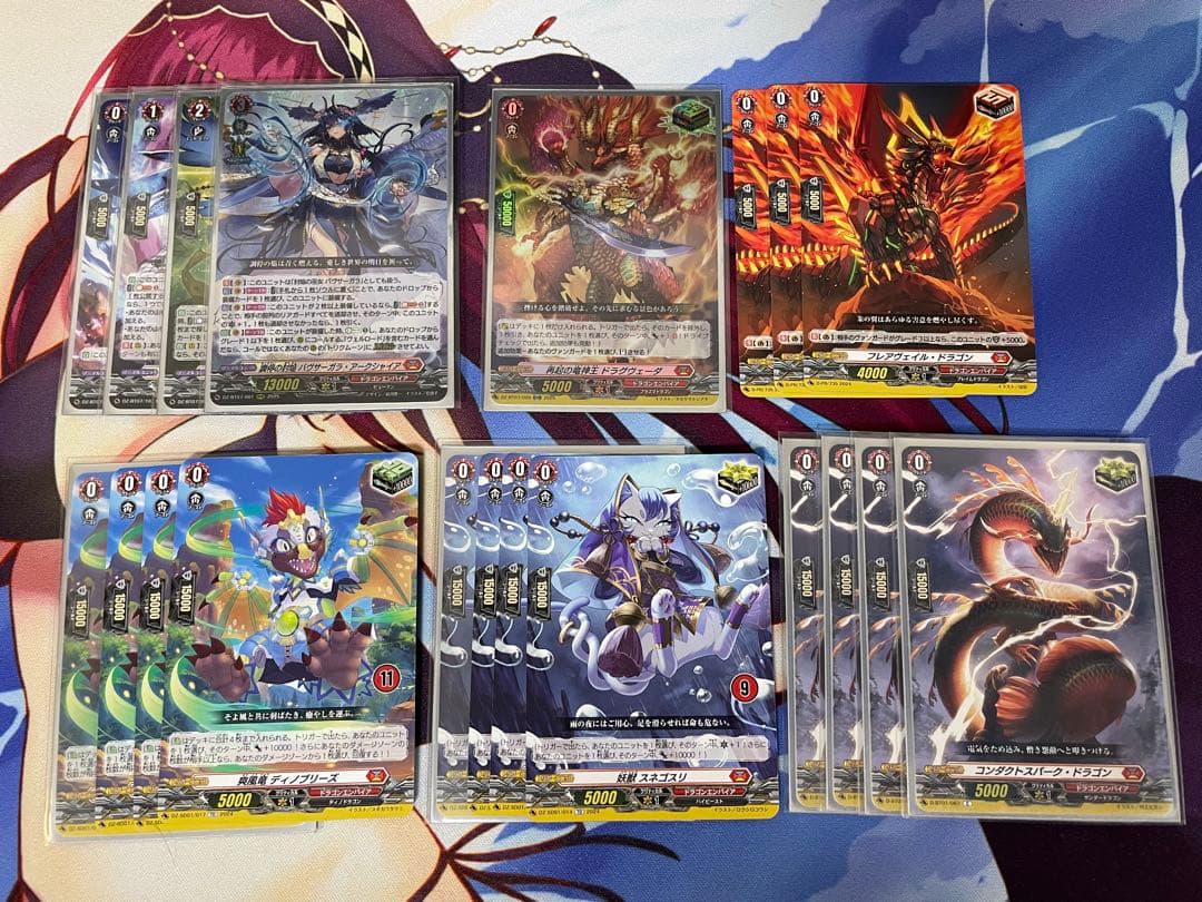 バヴサーガラ デッキ ヴァンガード