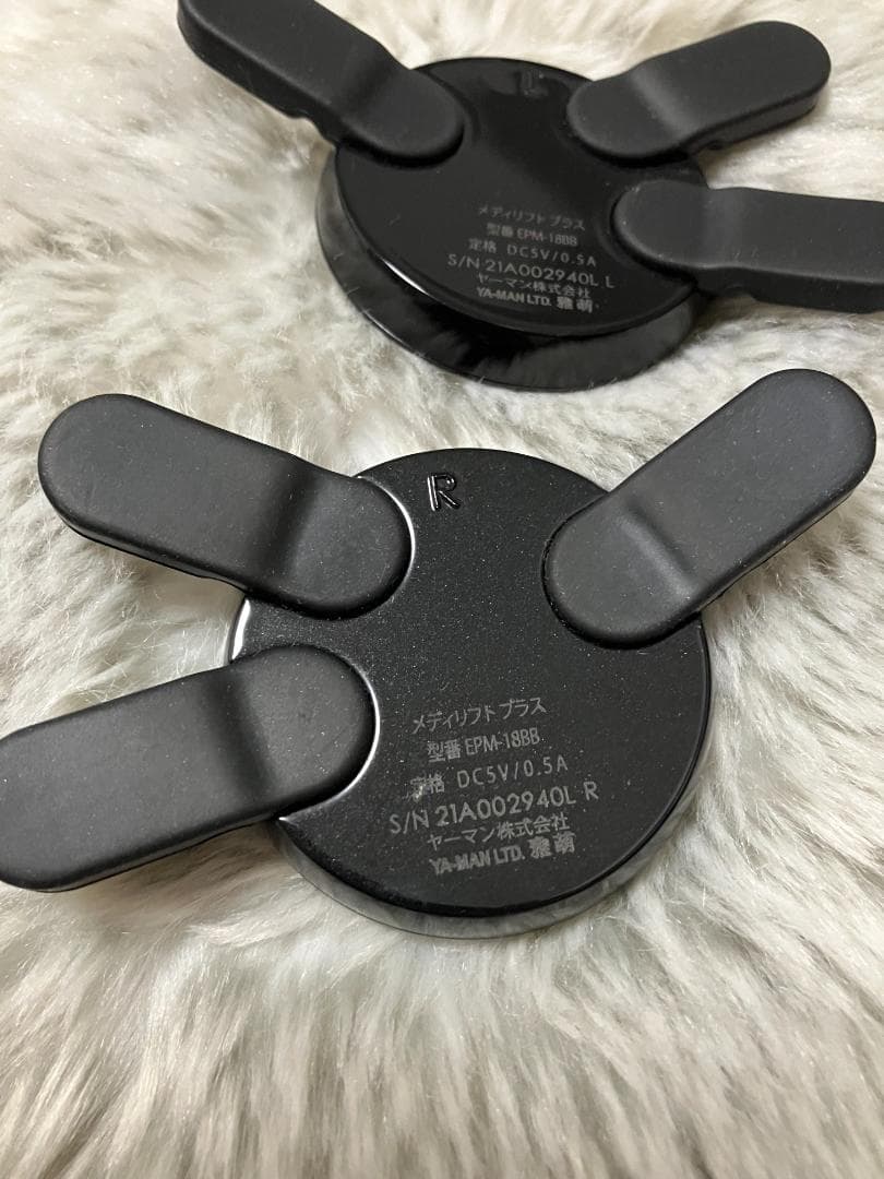 ヤーマン(YA-MAN) メディリフトプラス EPM-18BB