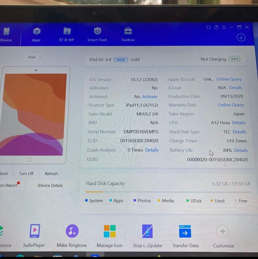 iPad本体 iPad Air3 64gb WiFi
