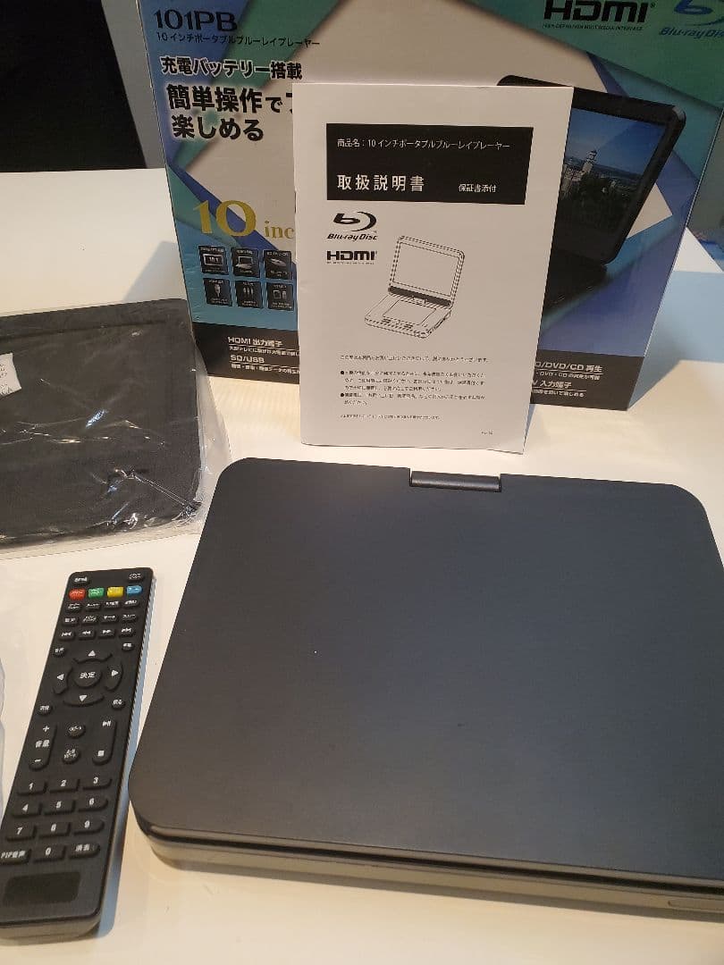 ★売切★Superb 10IPB 10インチポータブルブルーレイプレーヤー