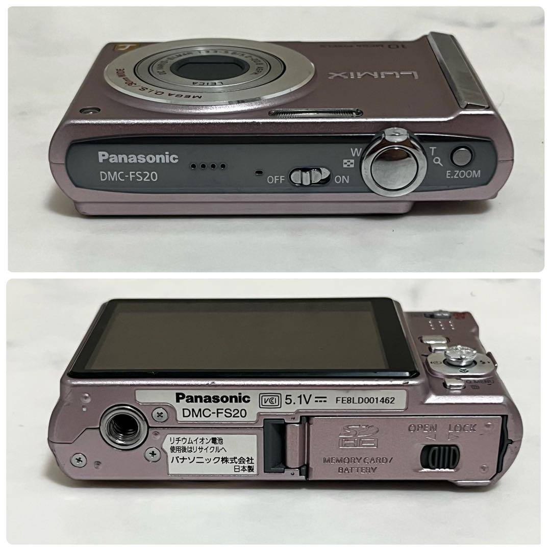 【❤︎】Panasonic パナソニック LUMIX DMC-FS20
